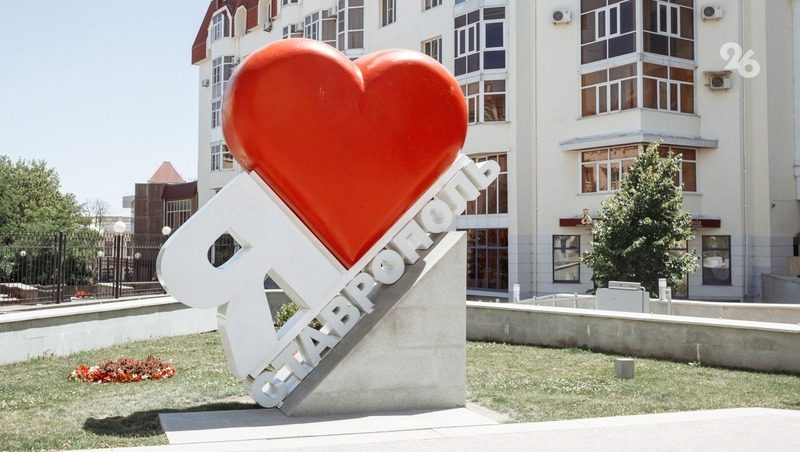 В Ставрополе перед празднованием Дня города определят лучшее летнее кафе