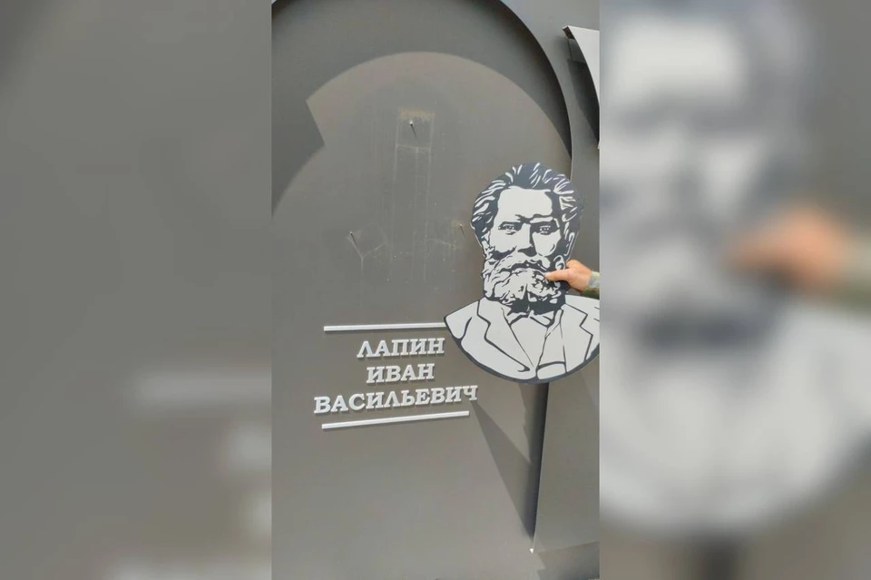 Вандалы сорвали со стены памятный портрет купца Лапина в Невинномысске0