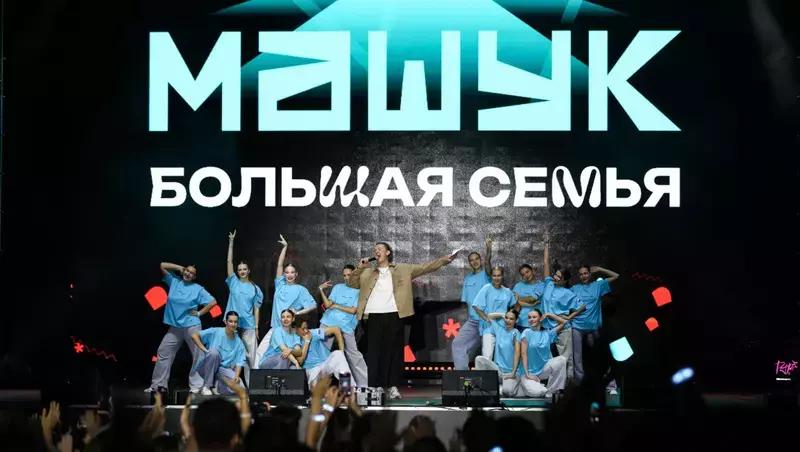Закрытие форума «Машук» состоялось в Пятигорске