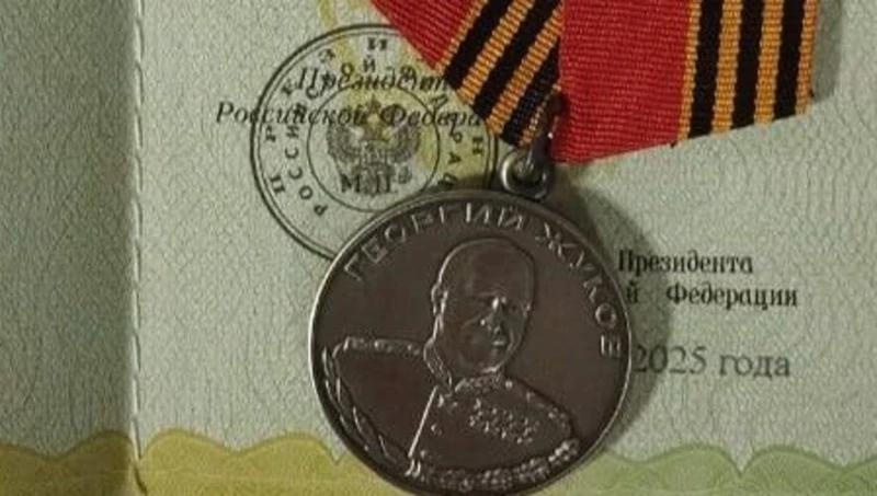 Житель Новоалександровска награждён медалью Жукова