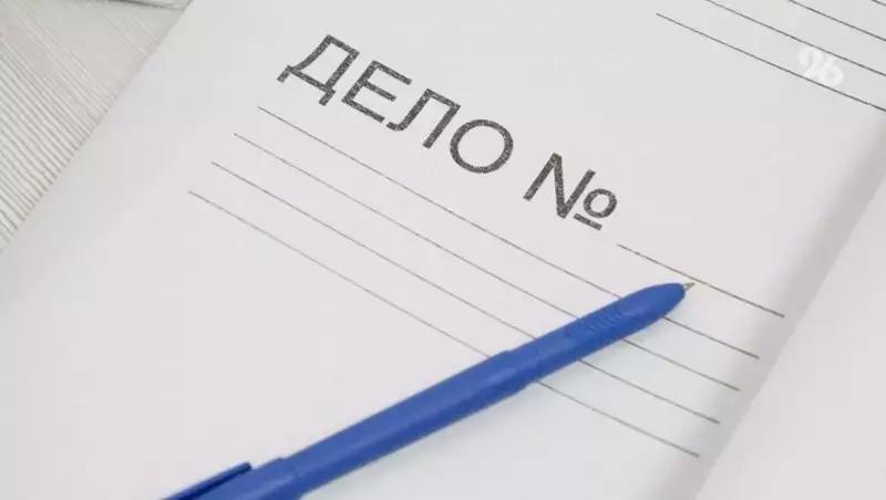 Житель Пятигорска, ограбивший девушку на первом свидании, заключён под стражу