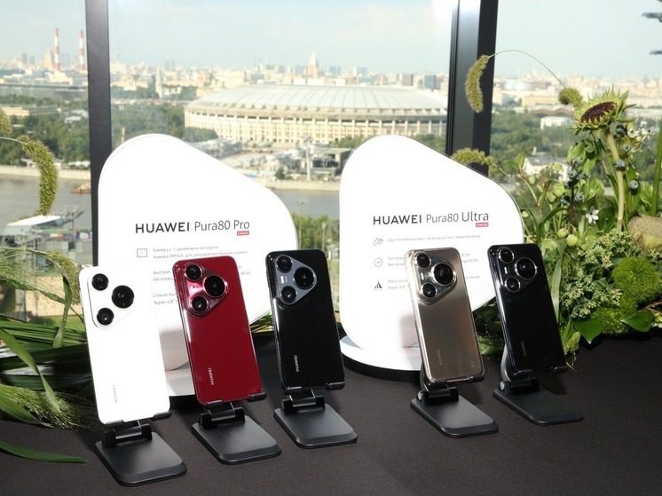 Жители Ставрополья могут оформить предзаказ на новые смартфоны HUAWEI Pura