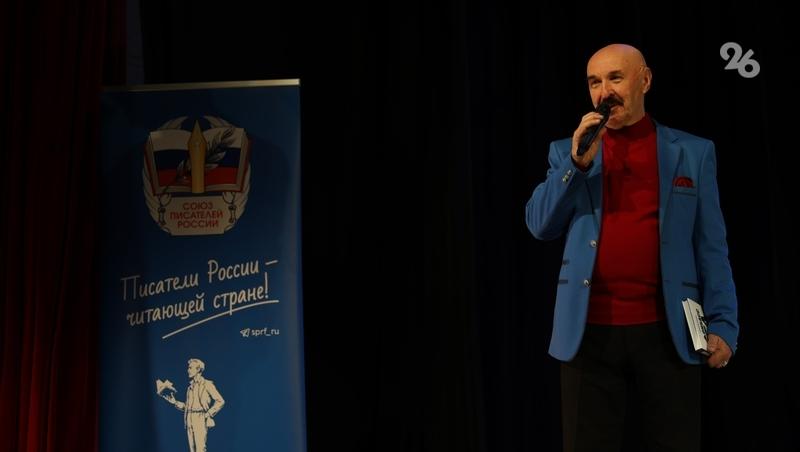 Автор народного гимна «Донбасс за нами» выступил в Ставрополе