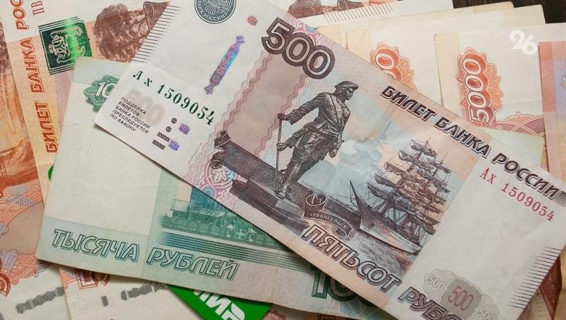 Бедные жители Ставрополья зарабатывают в среднем в 5,4 раза меньше богатых