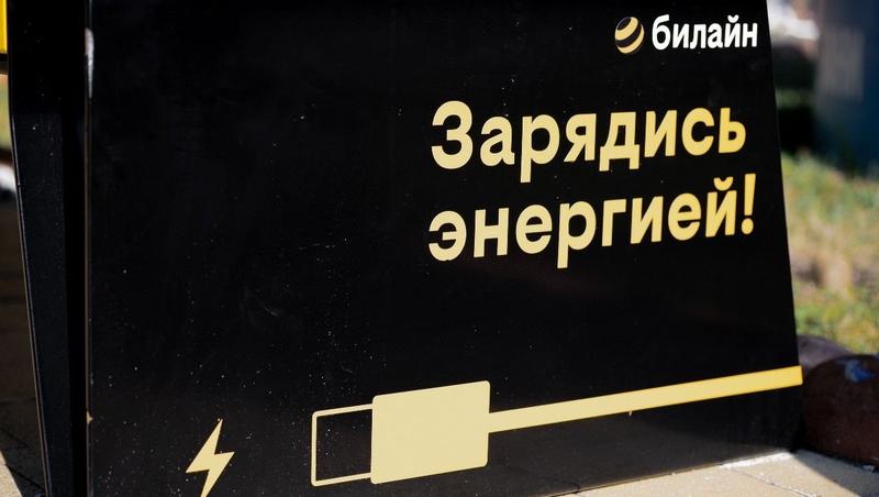 Билайн подарил Ставрополю лавочки с зарядкой в парке Победы