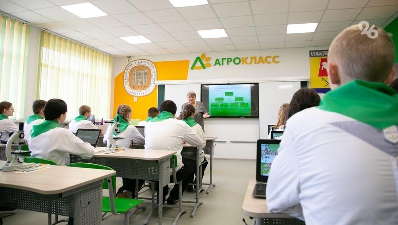 Более 60 агроклассов откроют на Ставрополье до конца года — глава края