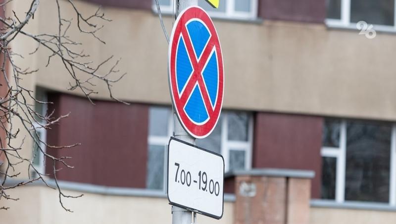 Бульвар Мира перекроют в Невинномысске из-за ремонта теплосети