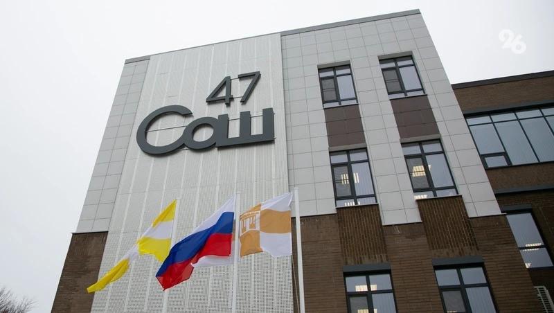 День знаний впервые встретили в новой школе Ставрополя