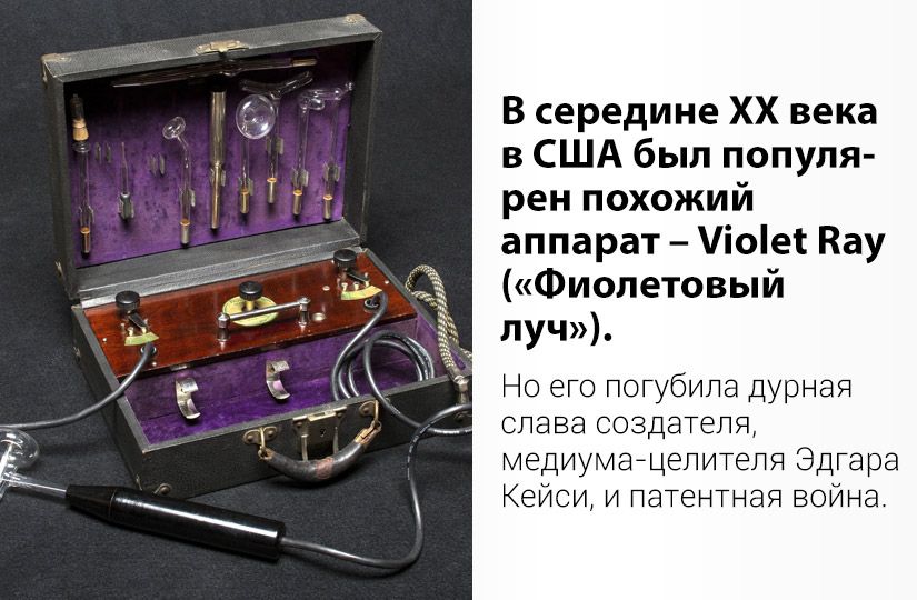 Для чего нужен дарсонваль и как им лучше пользоваться: отвечает врач-косметолог1