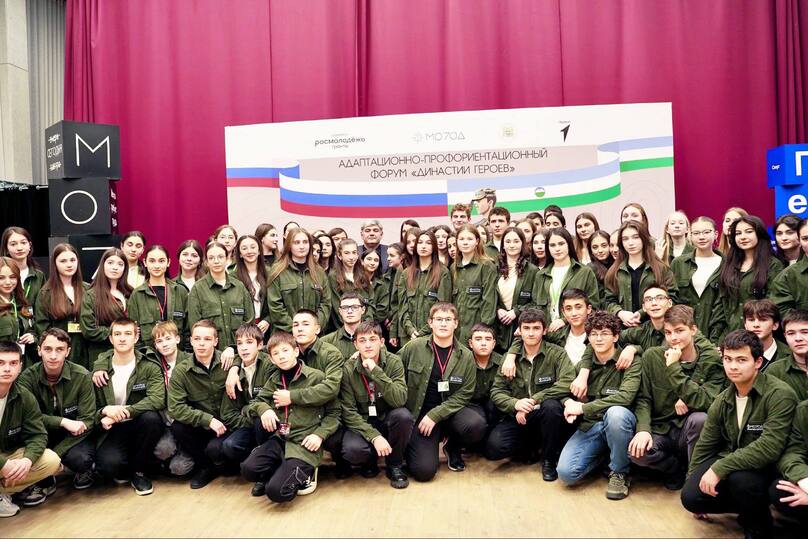 Два проекта из КБР вошли в число лучших патриотических практик России  Ставрополь (Кавказ)1