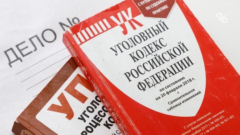 Экс-сотрудницу полиции в КЧР подозревают во взятках при регистрации иностранцев