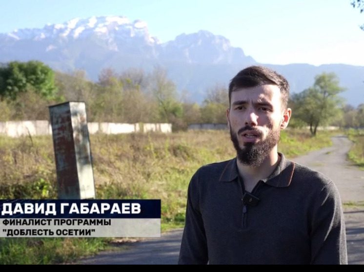Финалист «Доблести Осетии» Давид Габараев начал стажировку в Республиканском водоканале