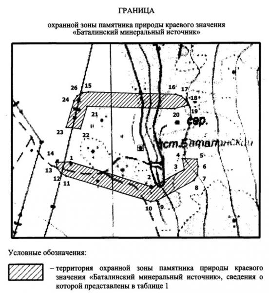 Границы памятника природы определили в Железноводске по поручению губернатора