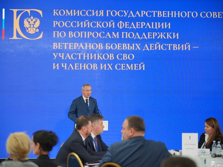 Губернатор Владимиров: Ставрополье активно участвует в совершенствовании системы поддержки ветеранов СВО