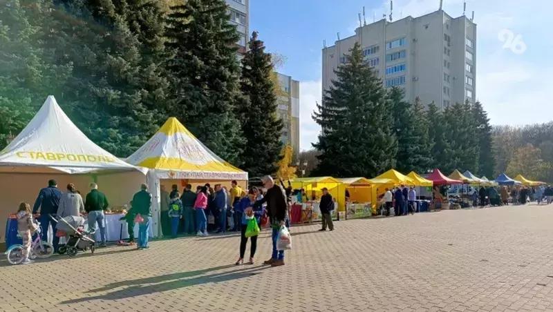 Ярмарка в честь Дня города пройдёт в Ставрополе 14 сентября
