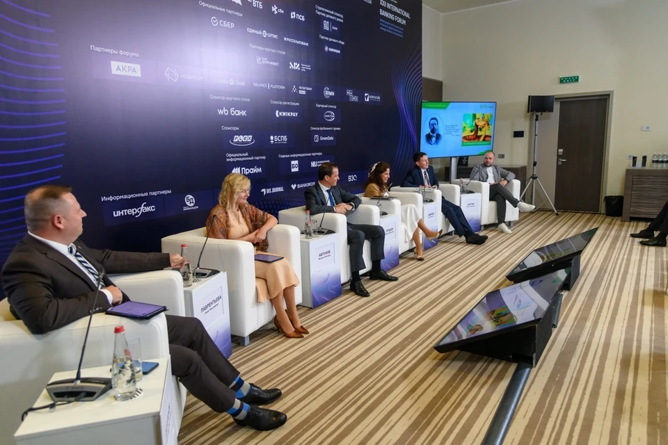 Южно-российский банк представил свой опыт работы с клиентами на международном банковском форуме0