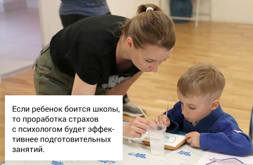 Когда ребёнку нужна подготовка к школе, а когда — нет: отвечает нейропсихолог7