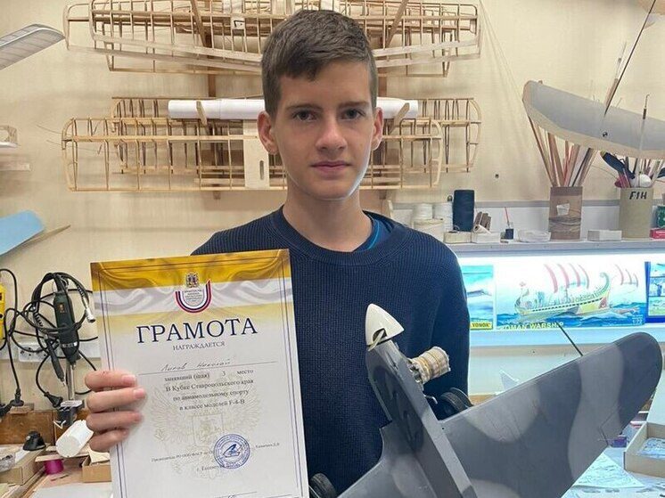 Команда Ессентуков заняла призовое место в Кубке края по авиамоделированию