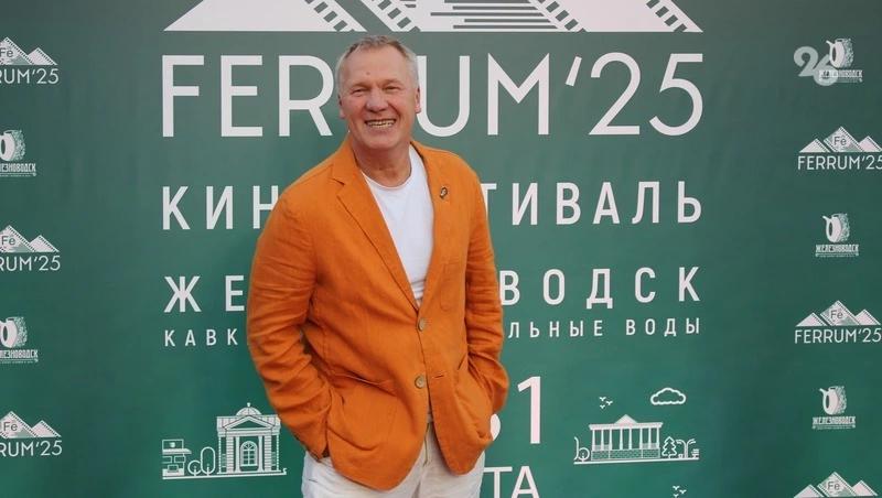 Красная дорожка и россыпь звёзд: в Железноводске открыли фестиваль FERRUM'25