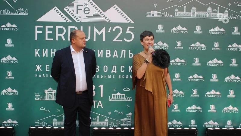 Красная дорожка и россыпь звёзд: в Железноводске открыли фестиваль FERRUM'25