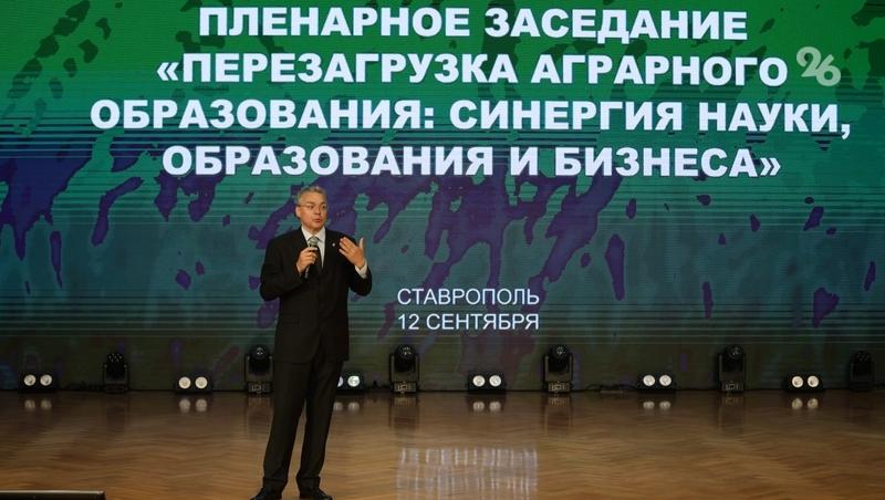 Министры Лут и Фальков обсудили перезагрузку аграрного образования в Ставрополе