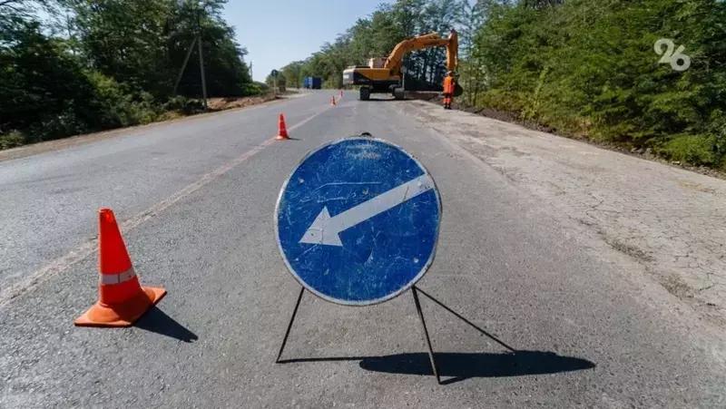 На КМВ отремонтируют 16 участков дорог по нацпроекту