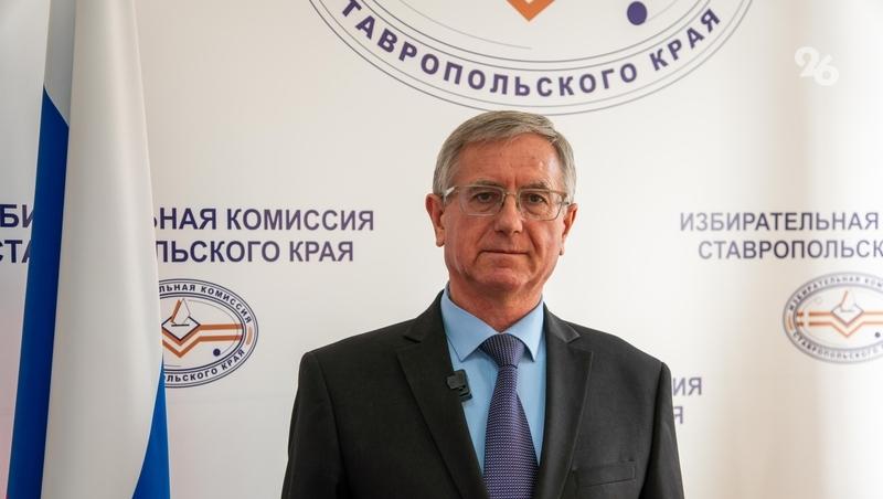 На Ставрополе подвели первые итоги муниципальных выборов