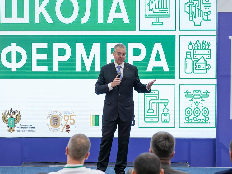На Ставрополье стартовал новый этап проекта «Школа фермера»