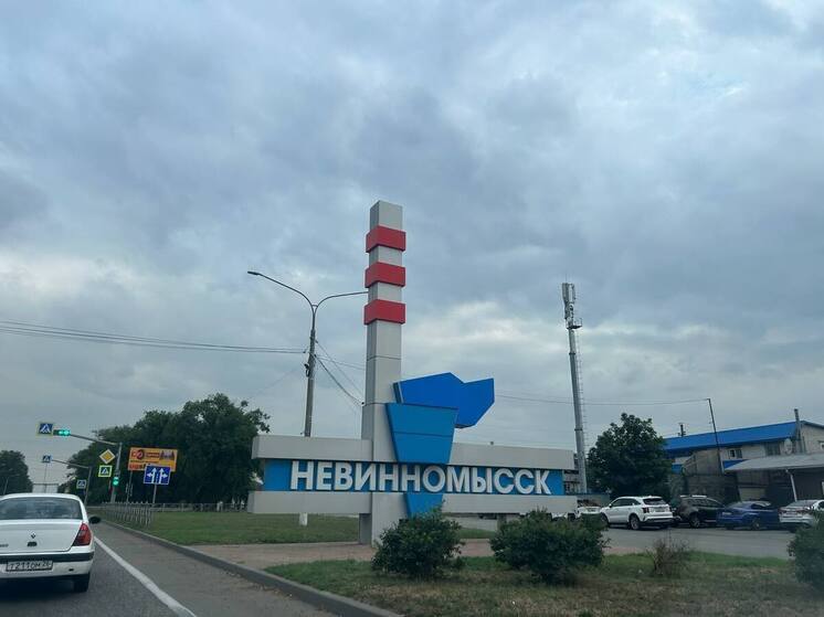 NILETTO выступит на День города Невинномысска
