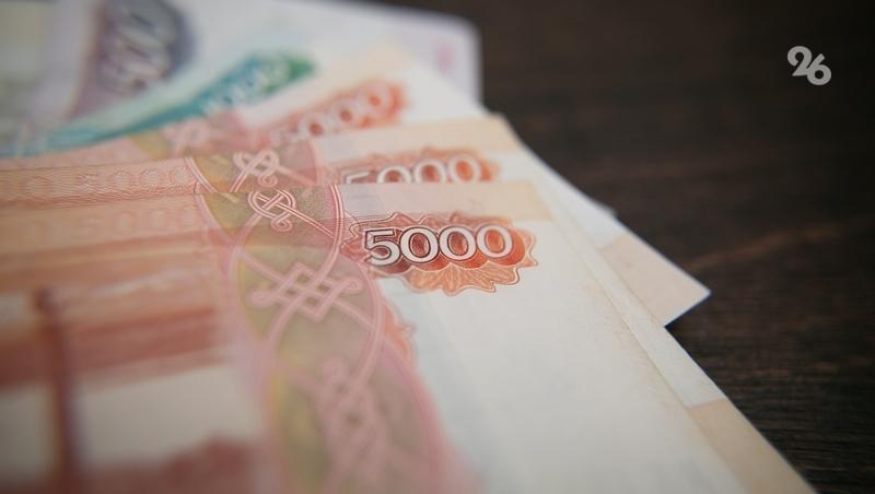 Новую схему телефонных мошенников раскрыли в центре финграмотности Ставрополья