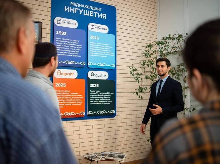  Новый медиахолдинг «Ингушетия» приступил к работе