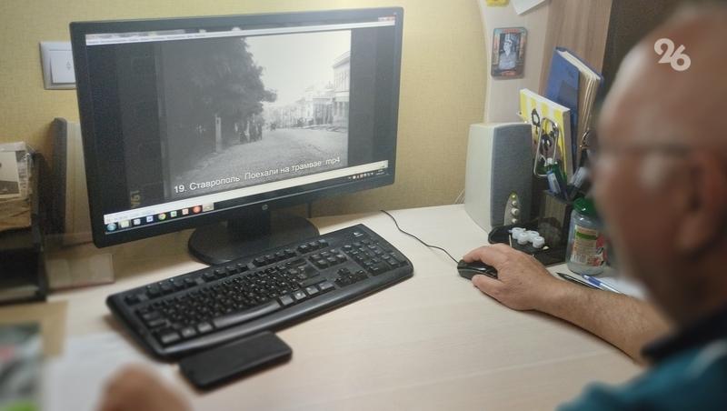 Оживает история: городские энтузиасты вместе с нейросетями создают кинолетопись Ставрополя