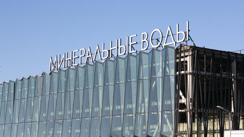 Пассажиры после отмены рейса вылетят из Бодрума в Минводы на резервном самолёте