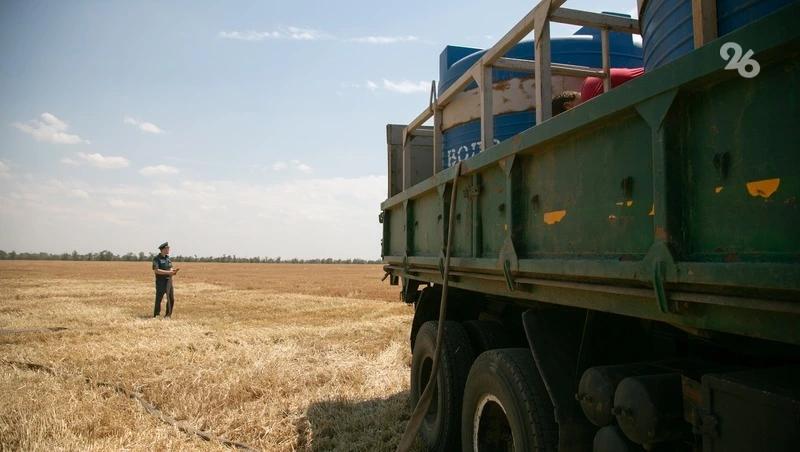 Пожароопасный сезон на Ставрополье продлили до 7 сентября