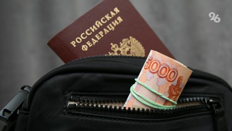 Правила назначения выплат участникам СВО напомнили в минсоцзащиты Ставрополья