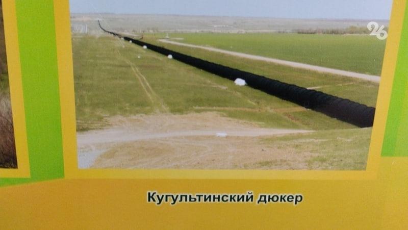 Правоегорлыкский канал на Ставрополье отмечает 65-летний юбилей
