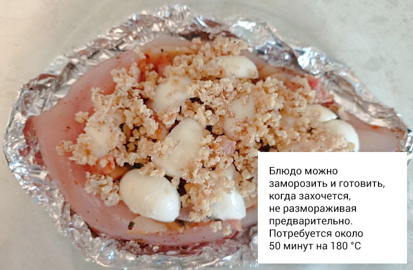 Просто сочно: пять рецептов с куриной грудкой от 98 до 185 ккал13