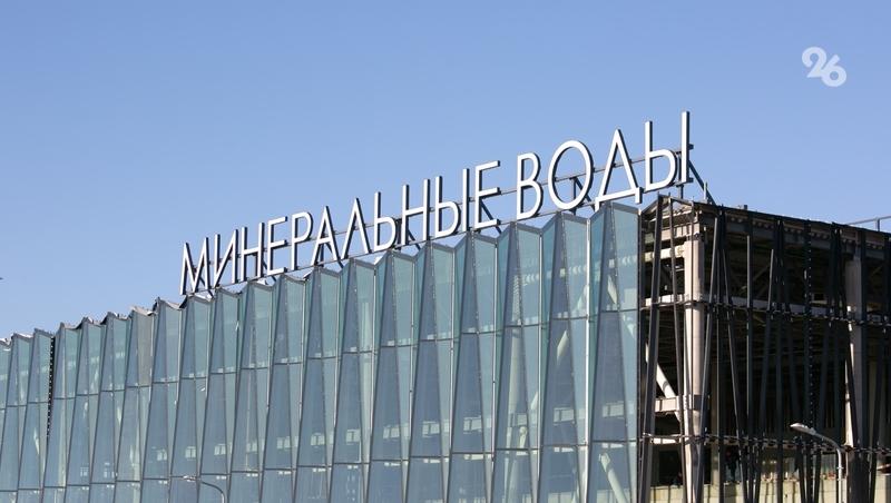 Российская авиакомпания запускает прямой рейс из Минеральных Вод в Оренбург