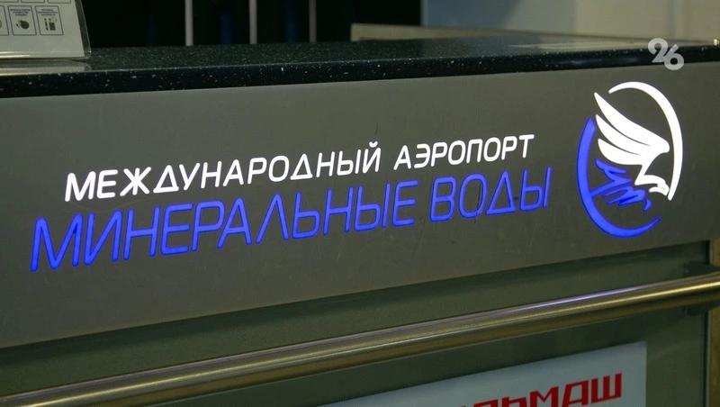 Самолёты из Минвод в Таиланд начнут летать этой зимой