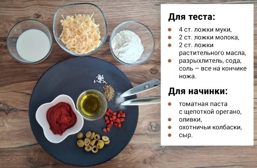 Семь блюд, которые подросток быстро и легко приготовит в микроволновке4