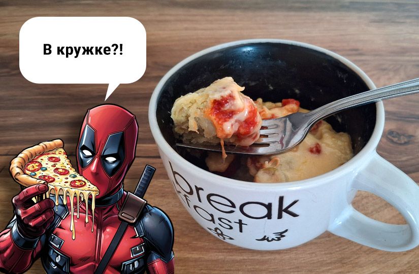 Семь блюд, которые подросток быстро и легко приготовит в микроволновке5