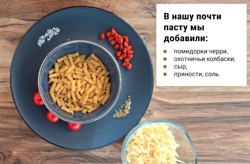 Семь блюд, которые подросток быстро и легко приготовит в микроволновке8