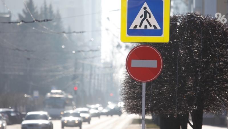 Схему движения изменили на двух улицах в Кисловодске