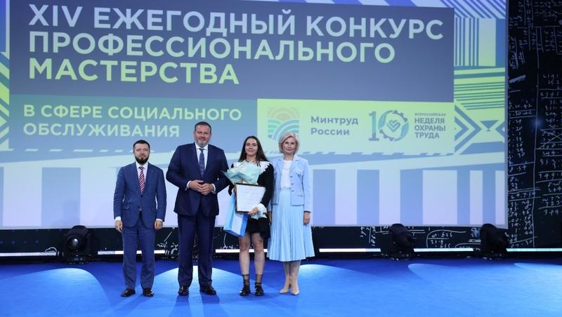 Соцработница из Ставрополя заняла второе место на Неделе охраны труда в Сочи