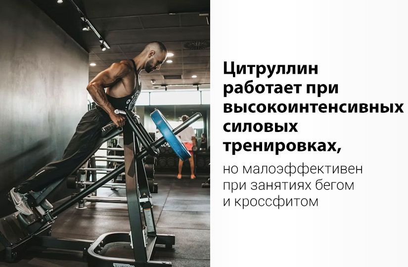 Спортпит, который работает и который не работает: почему креатин нужен, а без ВСАА можно обойтись7