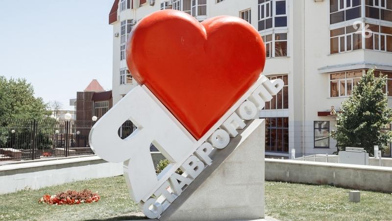 Ставрополь может стать культурной столицей России в своё 250-летие