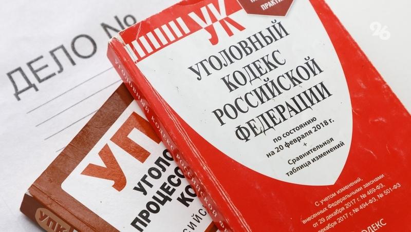 Ставропольчанку будут судить за незаконные соцвыплаты по прописке в Сибири