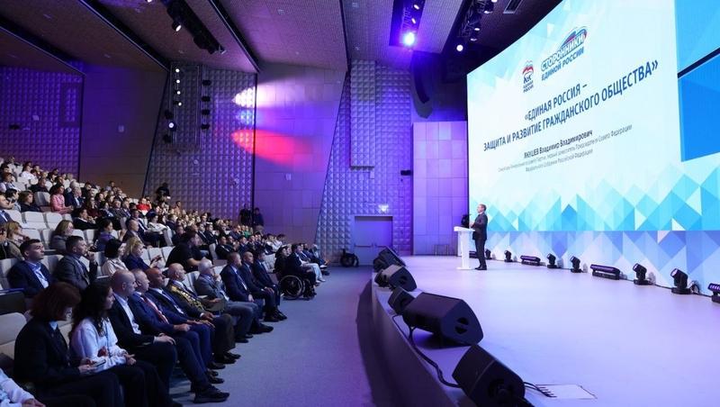 Ставропольцы поучаствовали во Всероссийском форуме сторонников «Единой России»