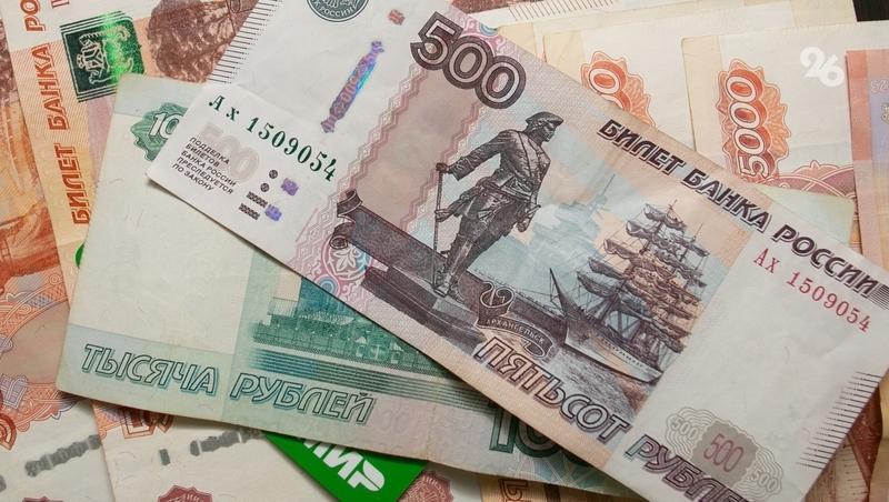 Ставропольцы ведутся на уловки мошенников и еженедельно отправляют им 30-40 млн