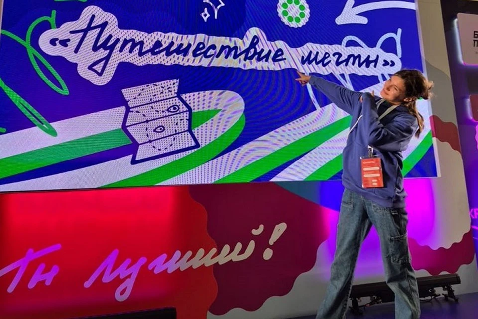 Ставропольская школьница выиграла путешествие мечты во Всероссийском конкурсе0